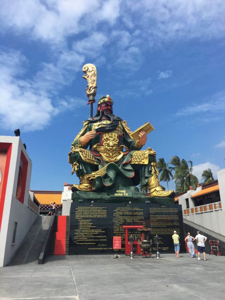 Guan Yu