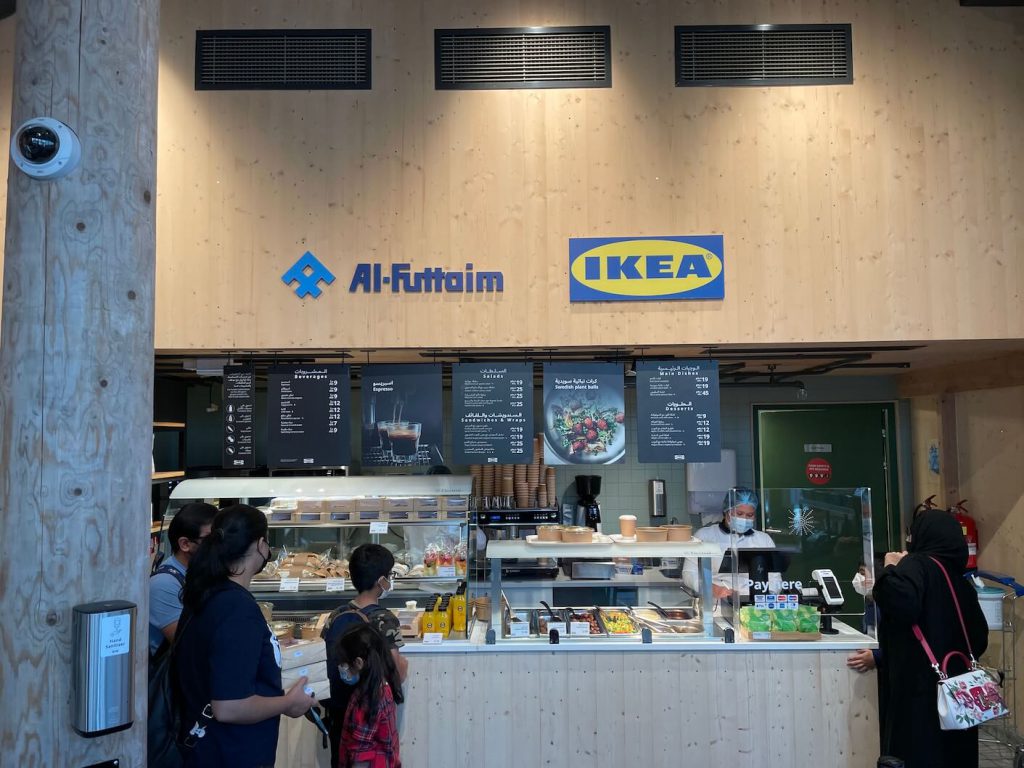 IKEA