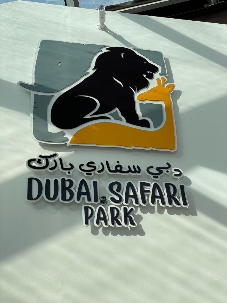 Safari park Dubai