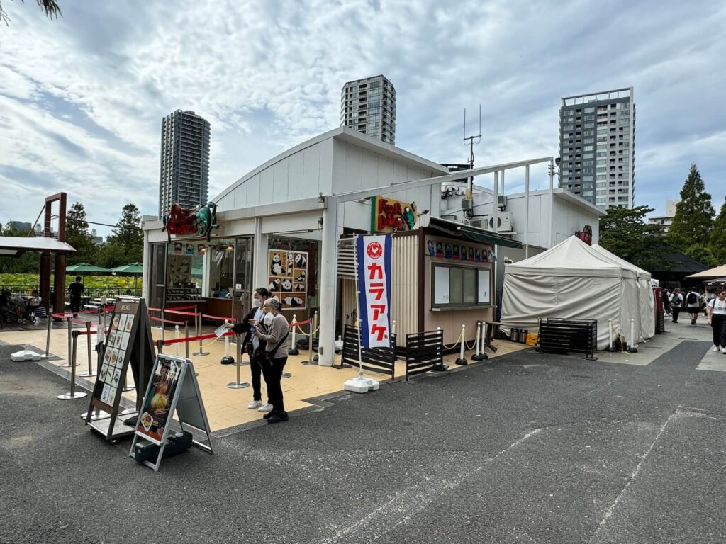 UENO ZOO Tokio