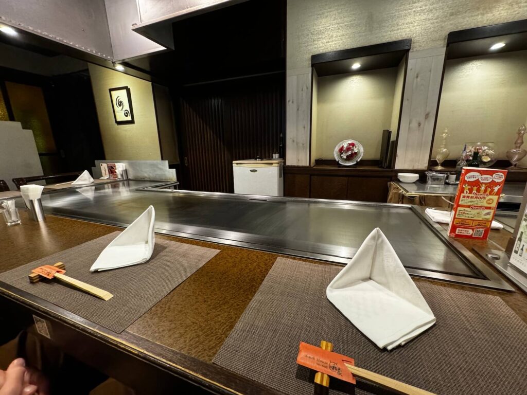 Steak House Wagou