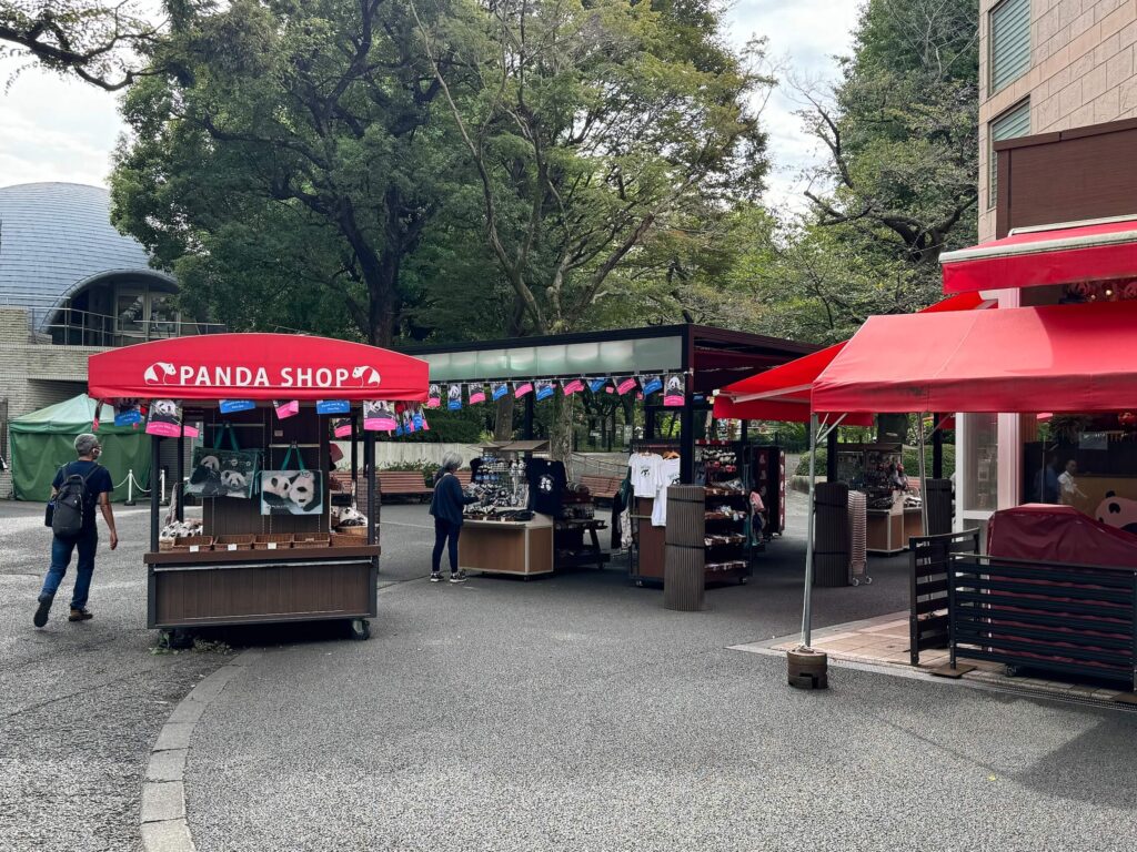 UENO ZOO Tokio