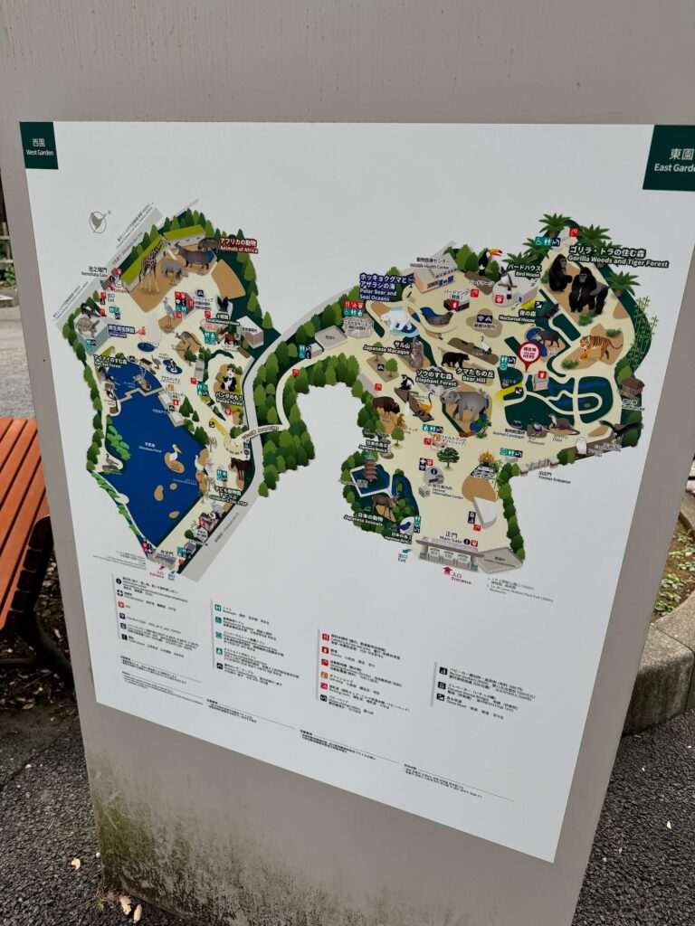 UENO ZOO Tokio