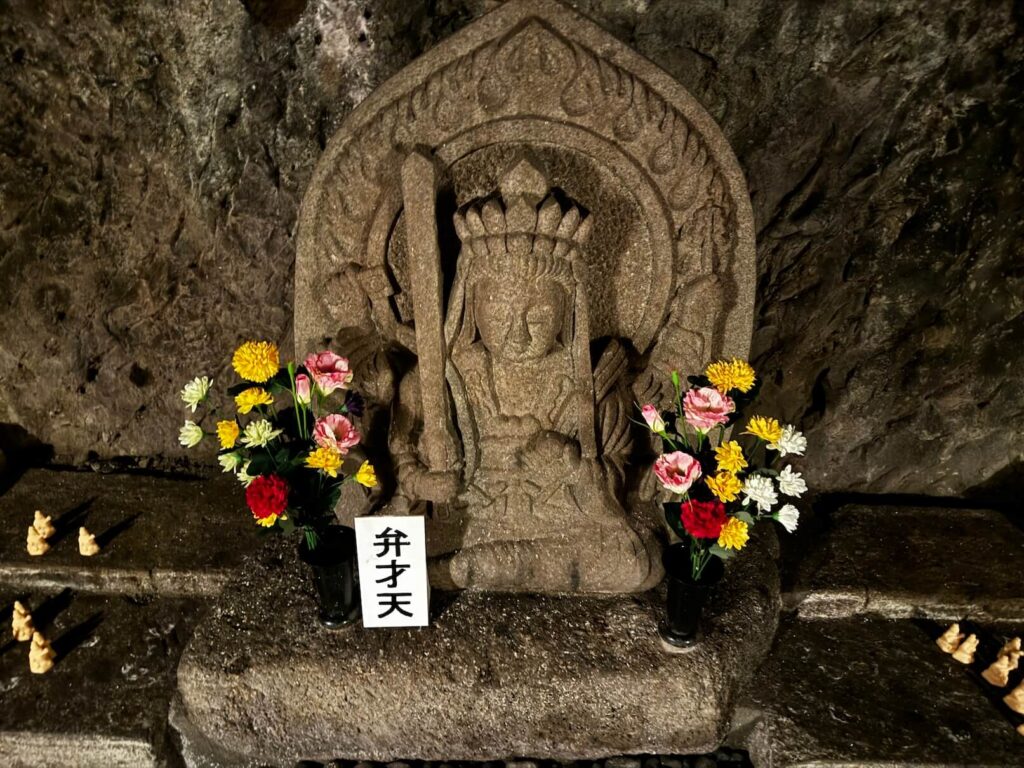 Kamakura