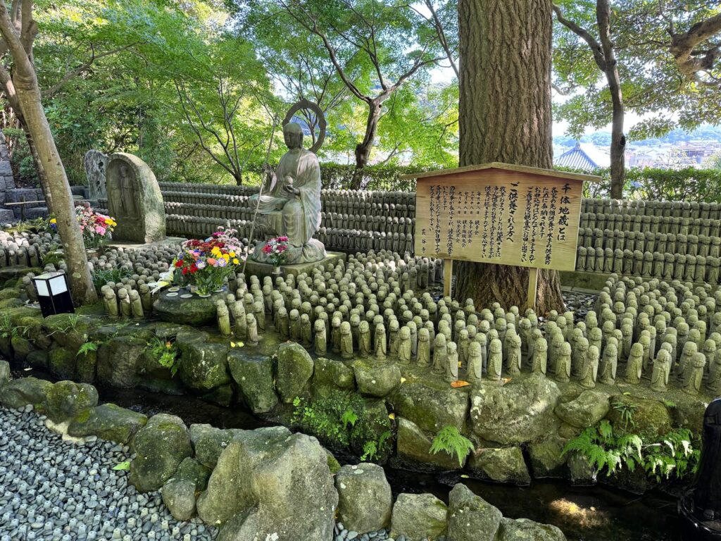Kamakura