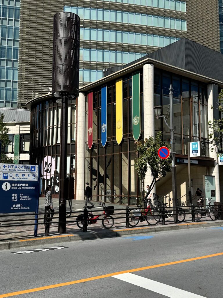 The Making Of Harry Potter Tokyo