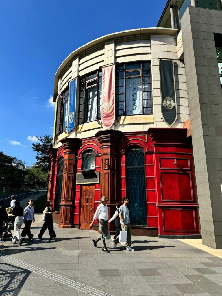The Making Of Harry Potter Tokyo