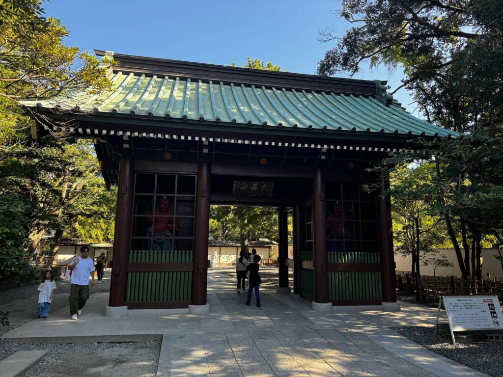 Kamakura