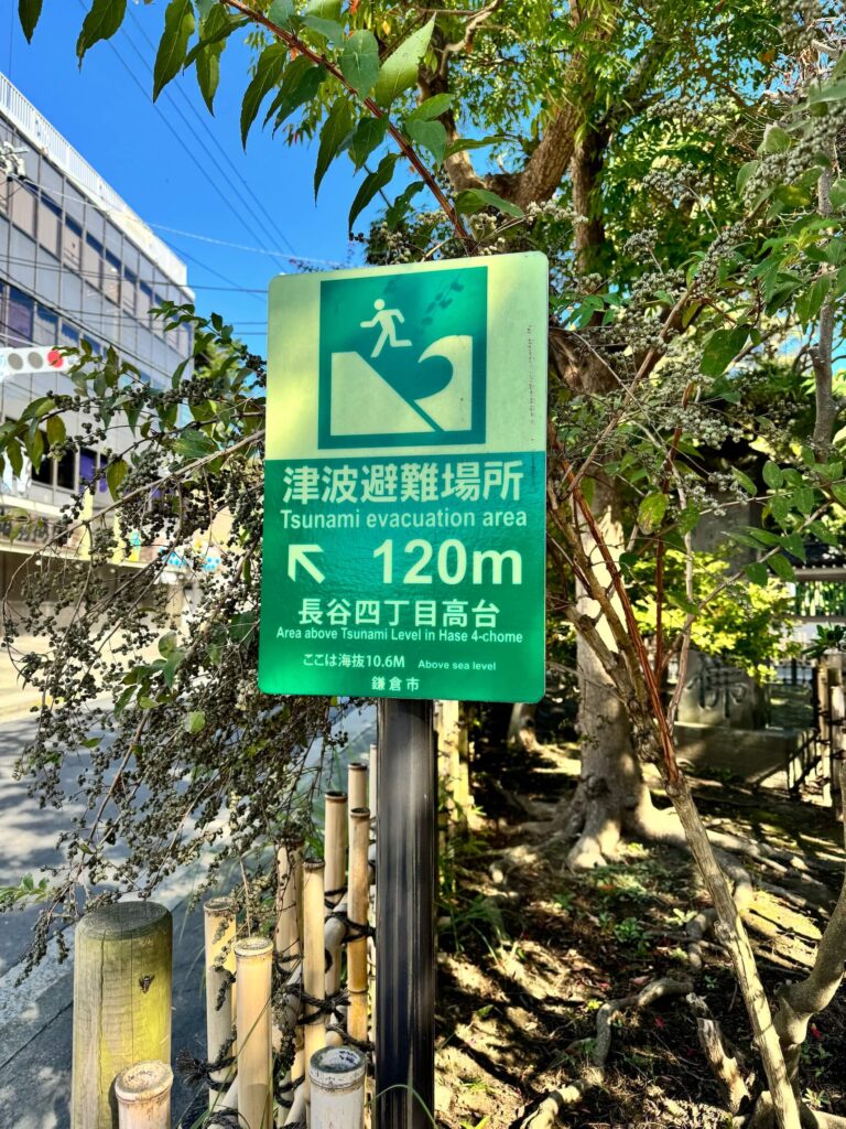 Kamakura