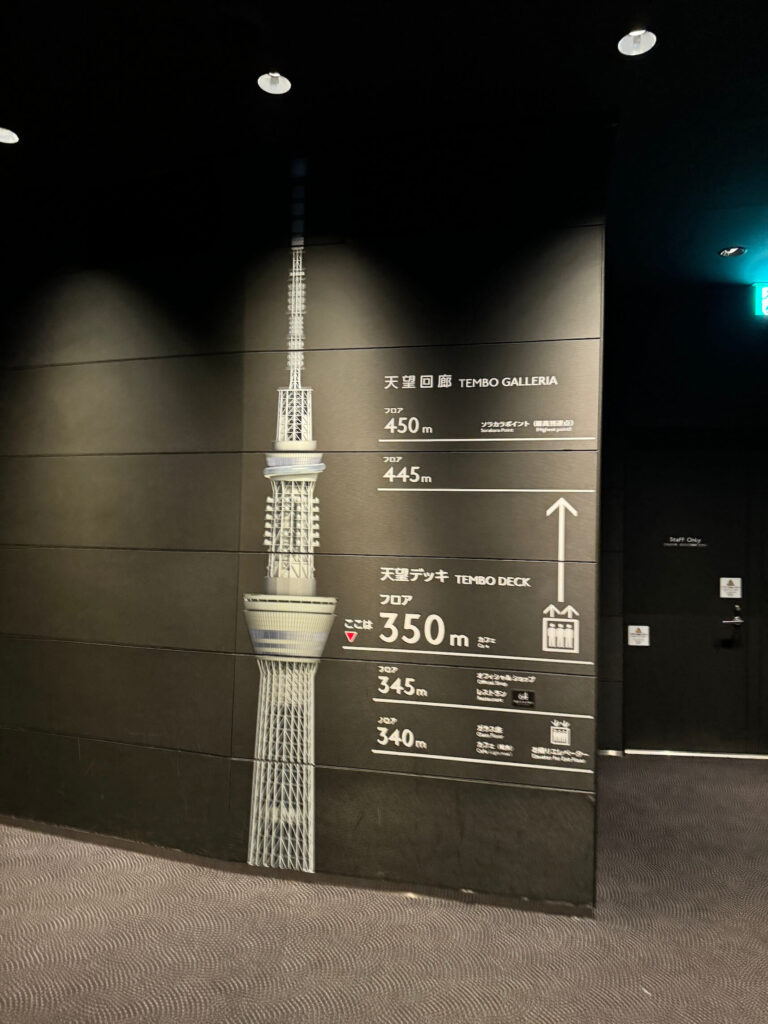 Tokyo Skytree Japonsko