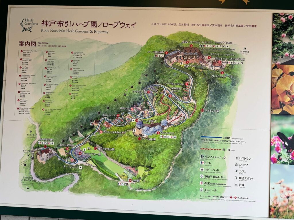 Kóbe - bylinková zahrada Nunobiki Herb Gardens & Ropeway