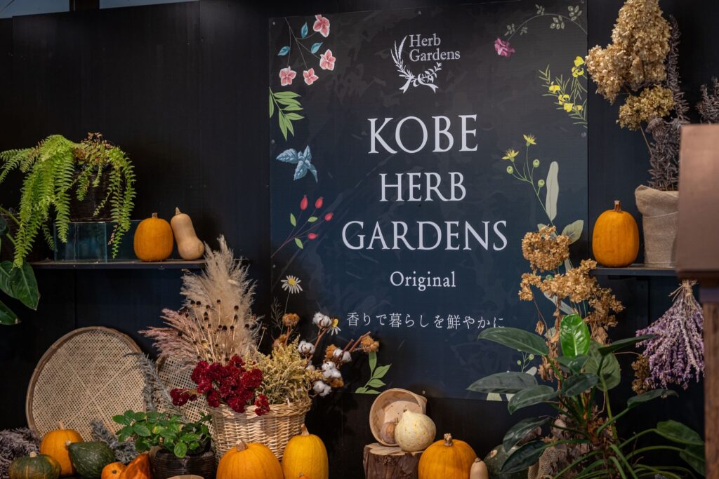 Kóbe - bylinková zahrada Nunobiki Herb Gardens & Ropeway