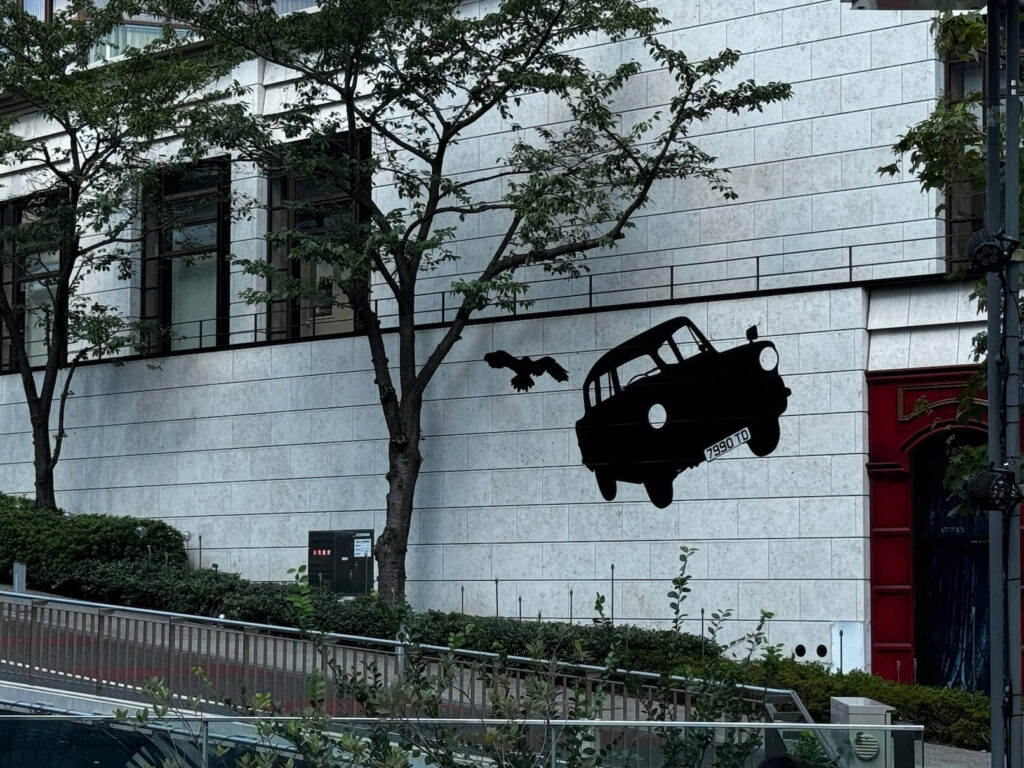 The Making Of Harry Potter Tokyo