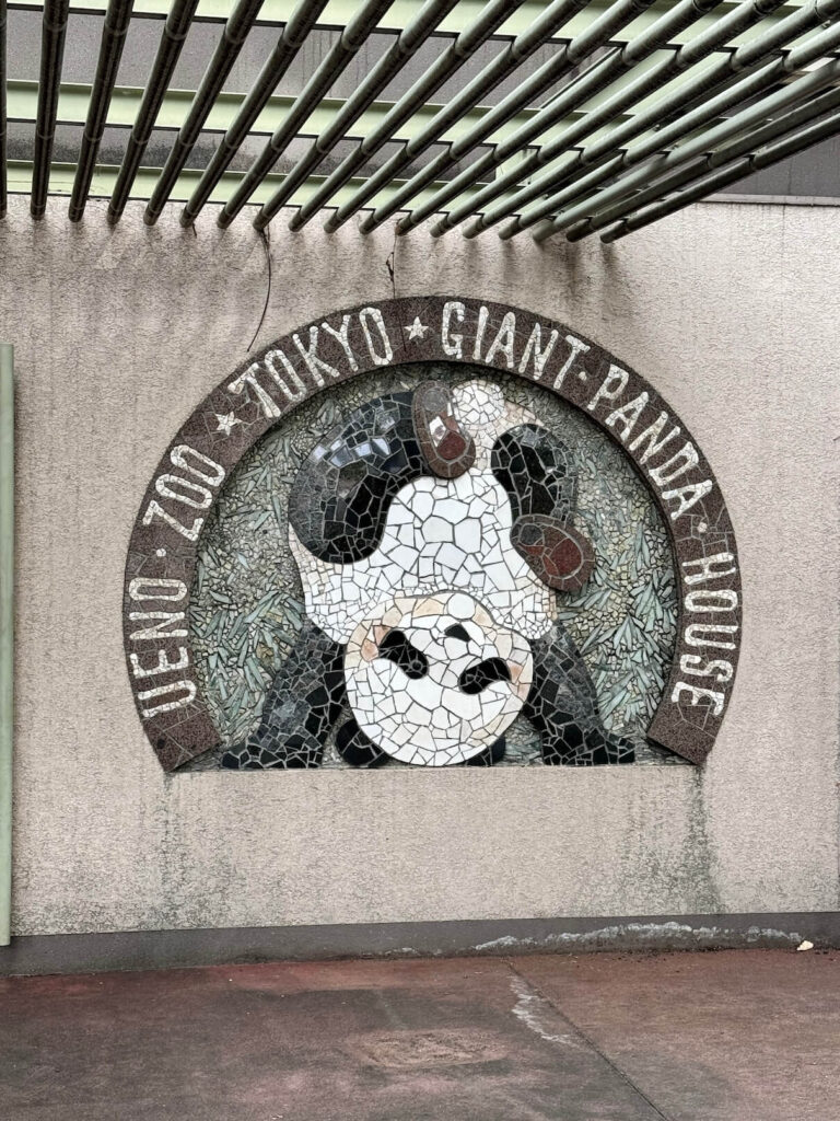 UENO ZOO Tokio