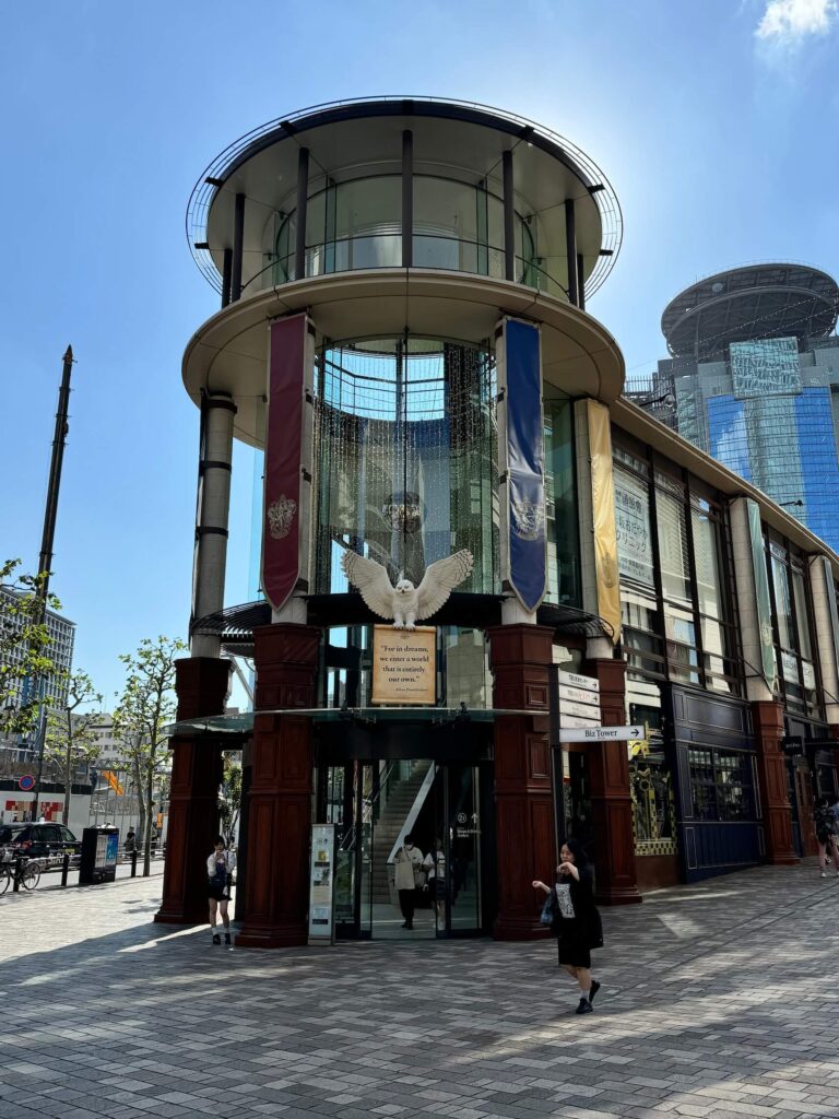 The Making Of Harry Potter Tokyo