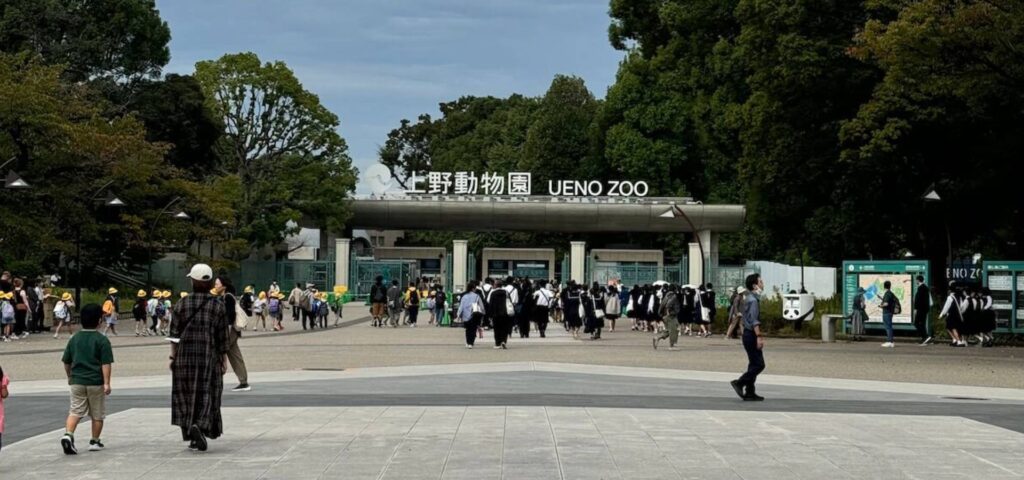 UENO ZOO Tokio