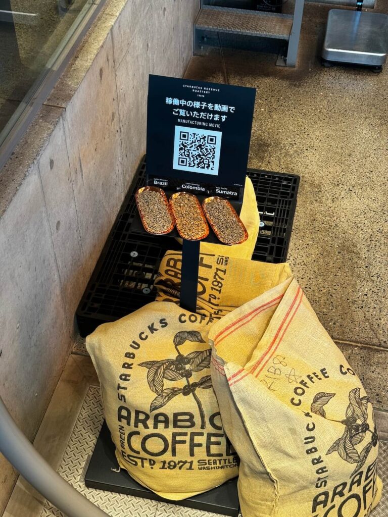 Starbucks Reserve Roastery Tokyo