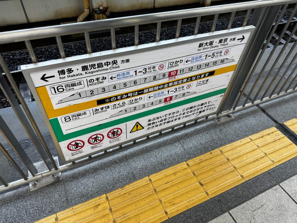 Šinkansen Japonsko