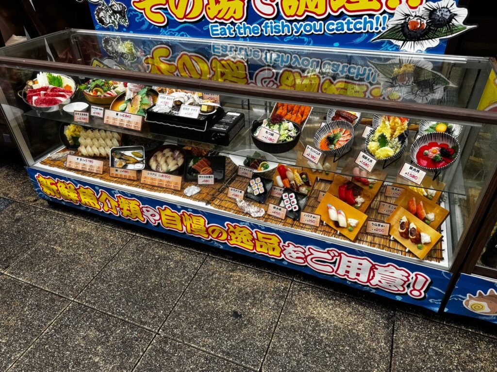 Jídlo v Japonsku