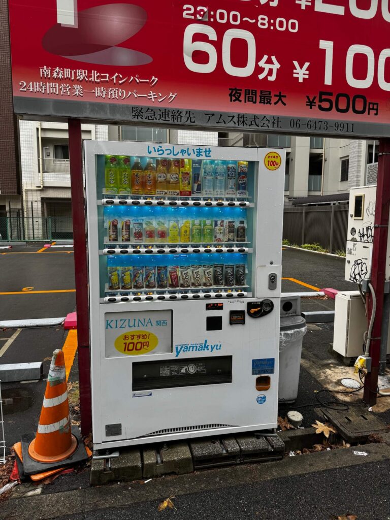 Jídlo v Japonsku