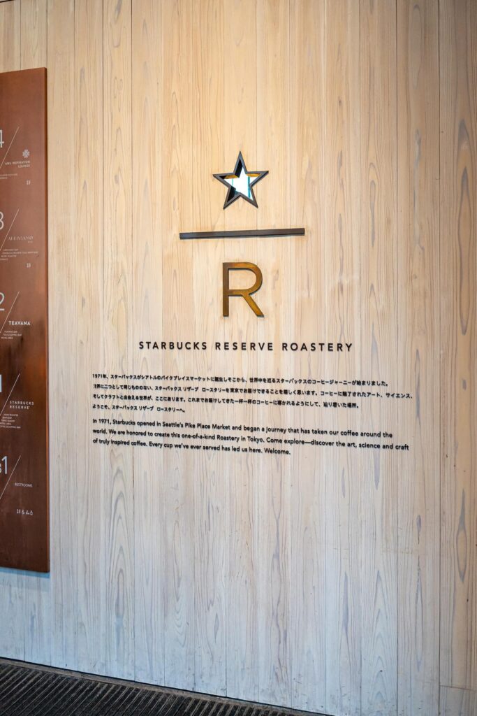 Starbucks Reserve Roastery Tokyo